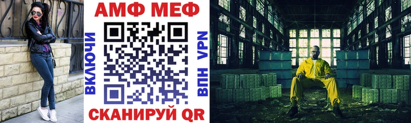 АМФЕТАМИН VHQ  Хотьково 