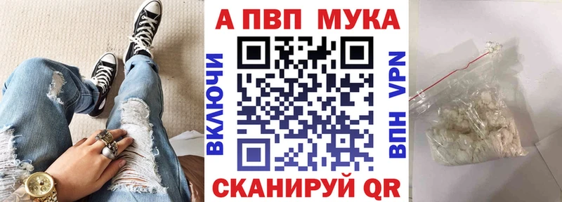 APVP СК  Хотьково 