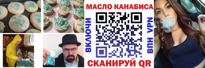 Cannafood конопля Хотьково