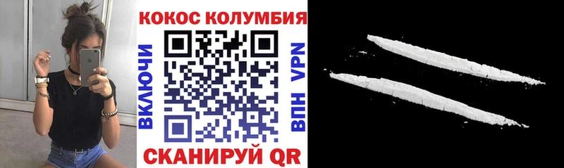 где найти   Хотьково  гидра tor  Cocaine Колумбийский 