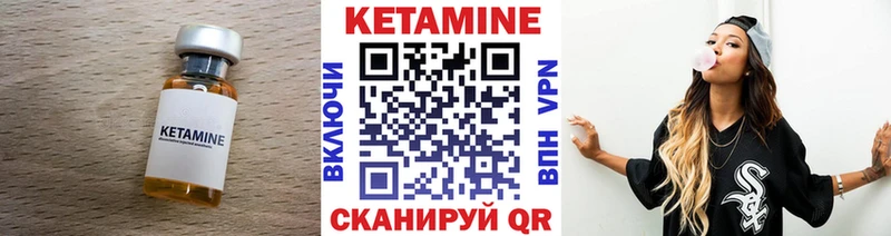 сайты даркнета какой сайт Хотьково КЕТАМИН ketamine
