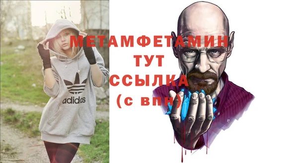 мефедрон VHQ Алзамай