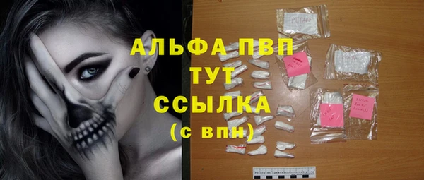 мефедрон VHQ Алзамай