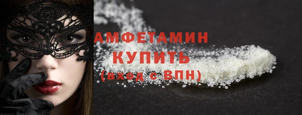 MESCALINE Протвино