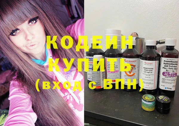 сатива Приозерск