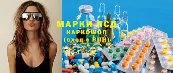 мдма Пролетарск