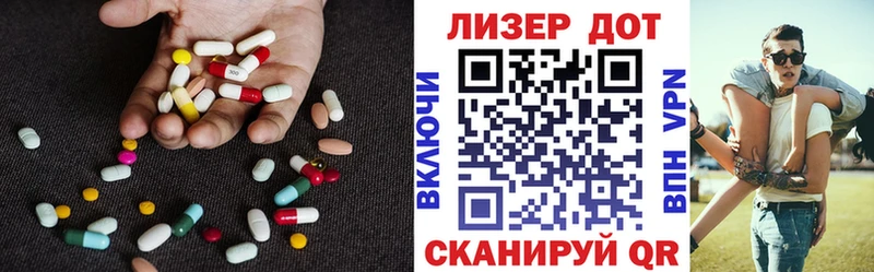 Лсд 25 экстази кислота  Хотьково 