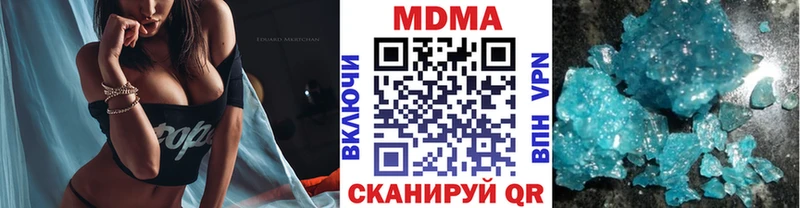 MDMA VHQ  Хотьково 