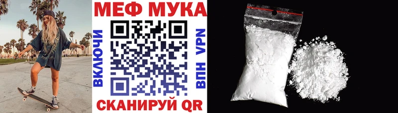 blacksprut зеркало  Хотьково  МЯУ-МЯУ mephedrone 