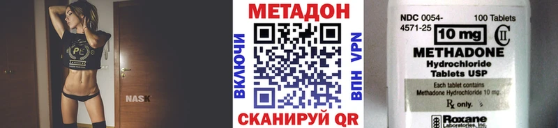 mega ССЫЛКА  Хотьково  Метадон белоснежный 