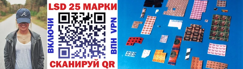 продажа наркотиков  Хотьково  Марки 25I-NBOMe 1500мкг 